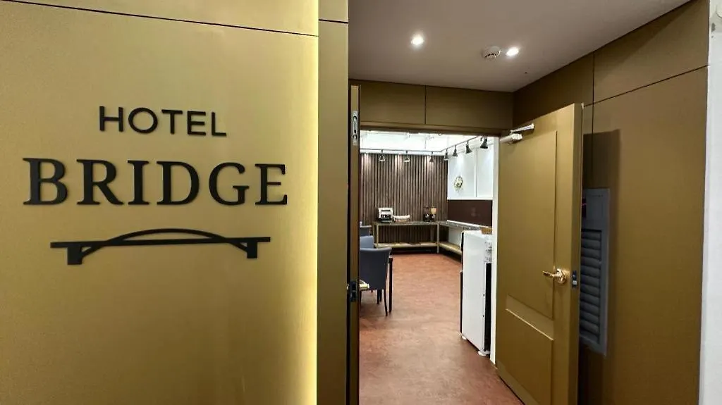 Hotel Bridge Seoul